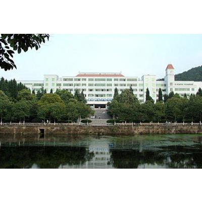 黔南民族医学高等专科学校2020年招生简章